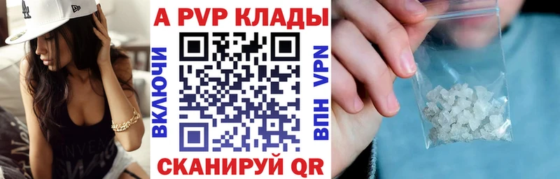 Купить наркотик аптеки Приволжский СОЛЬ  Канабис  МЕФ  ГАШ  Cocaine 