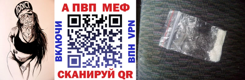 APVP мука blacksprut ссылка Приволжский