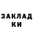 Бутират оксибутират Ramil Bilialov