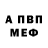 АМФЕТАМИН VHQ Elena Gish
