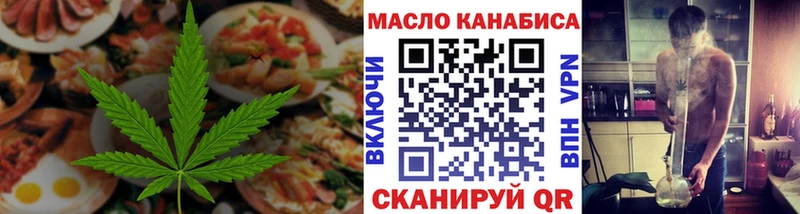 наркота  Приволжский  Cannafood конопля 