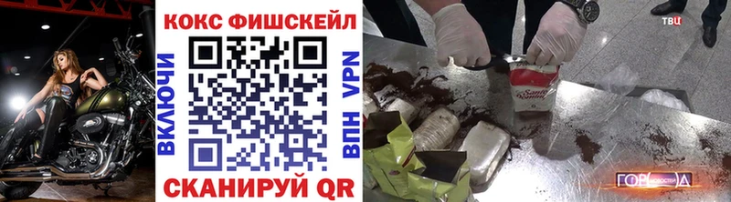 КОКАИН 97% OMG вход Приволжский