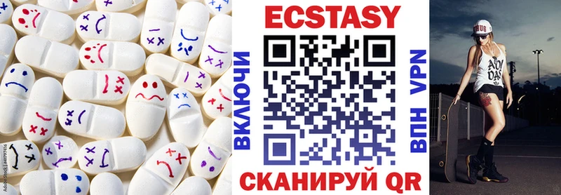 Ecstasy 99%  как найти наркотики  blacksprut вход  нарко площадка формула  Приволжский 