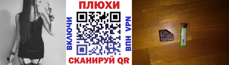 ссылка на мегу   Приволжский  ГАШИШ гарик 
