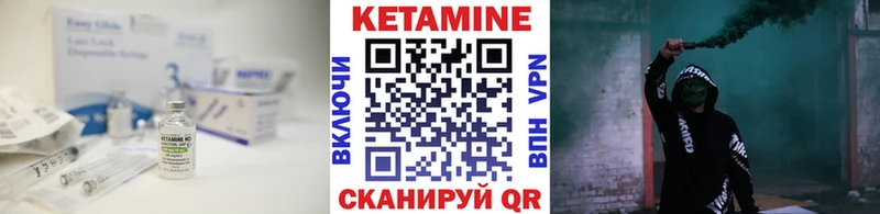 КЕТАМИН ketamine  Приволжский 