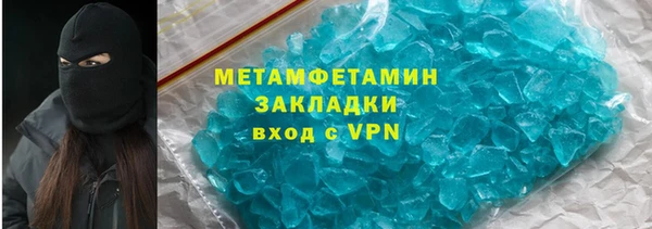 COCAINE Абаза