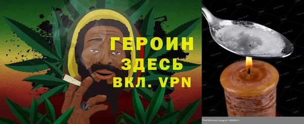 COCAINE Абаза