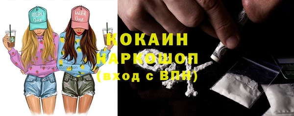 COCAINE Абаза