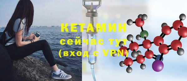 MDMA Premium VHQ Абдулино