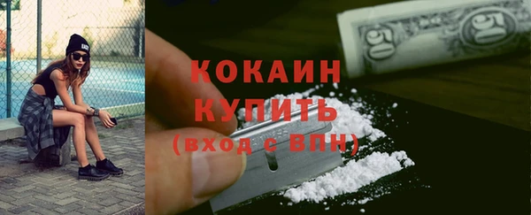 MDMA Premium VHQ Абдулино