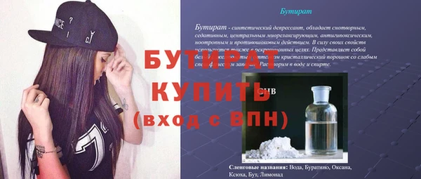 MDMA Premium VHQ Абдулино