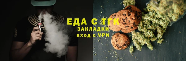 COCAINE Абаза