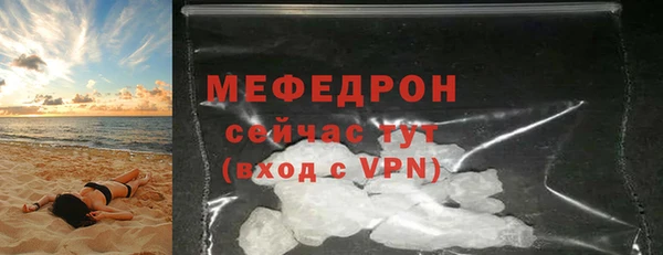 амф Абинск