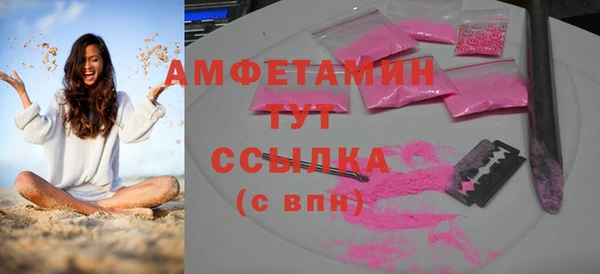 ECSTASY Навашино