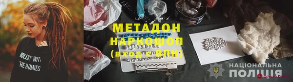 MDMA Premium VHQ Абдулино