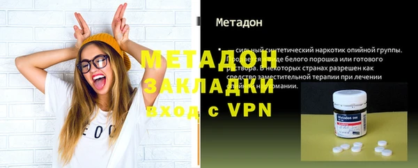 COCAINE Абаза