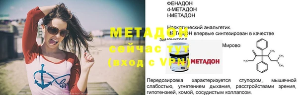 COCAINE Абаза