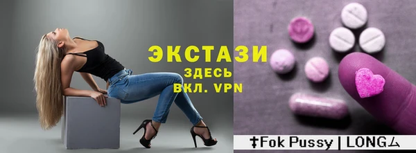 COCAINE Абаза