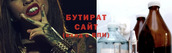 COCAINE Абаза