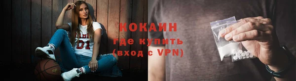 COCAINE Абаза