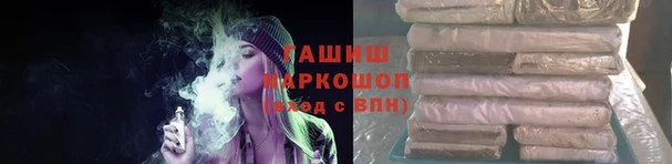 COCAINE Абаза