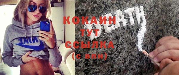 амф Абинск