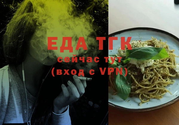 COCAINE Абаза