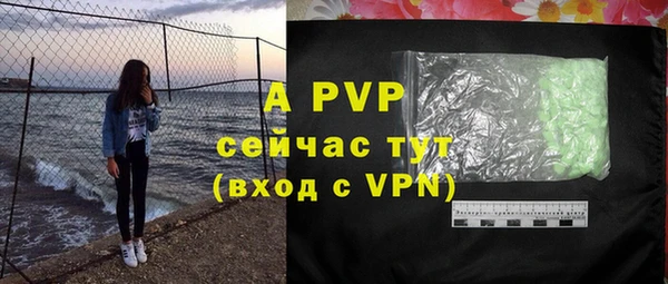 амф Абинск