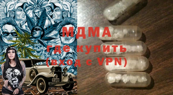 амф Абинск