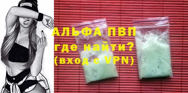 MDMA Premium VHQ Абдулино