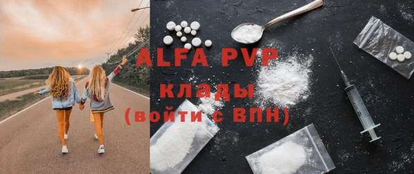 COCAINE Абаза
