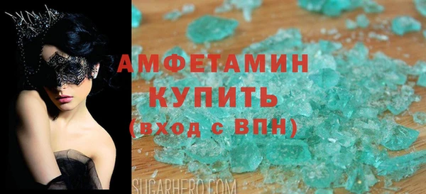 амф Абинск