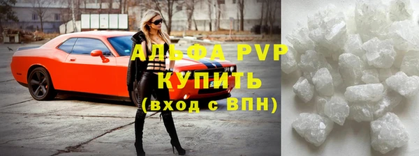 COCAINE Абаза