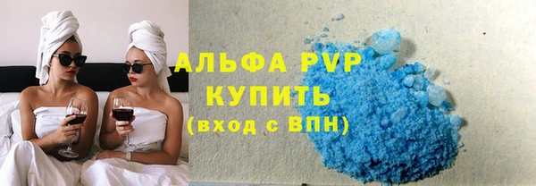 амф Абинск