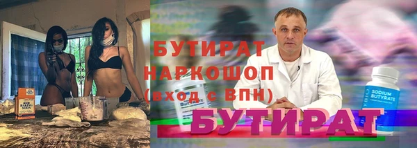 COCAINE Абаза