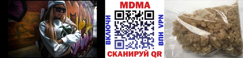 сколько стоит  Приволжский  МДМА кристаллы 
