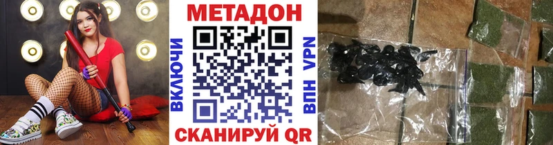 kraken ТОР  Приволжский  МЕТАДОН methadone 