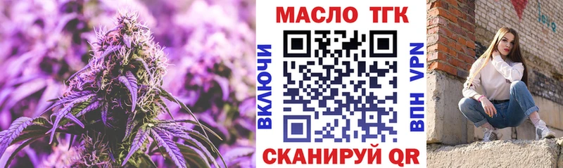 где купить наркотик  Приволжский  ТГК жижа 